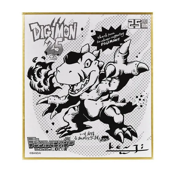 Bandai Digimon Color Original Grey