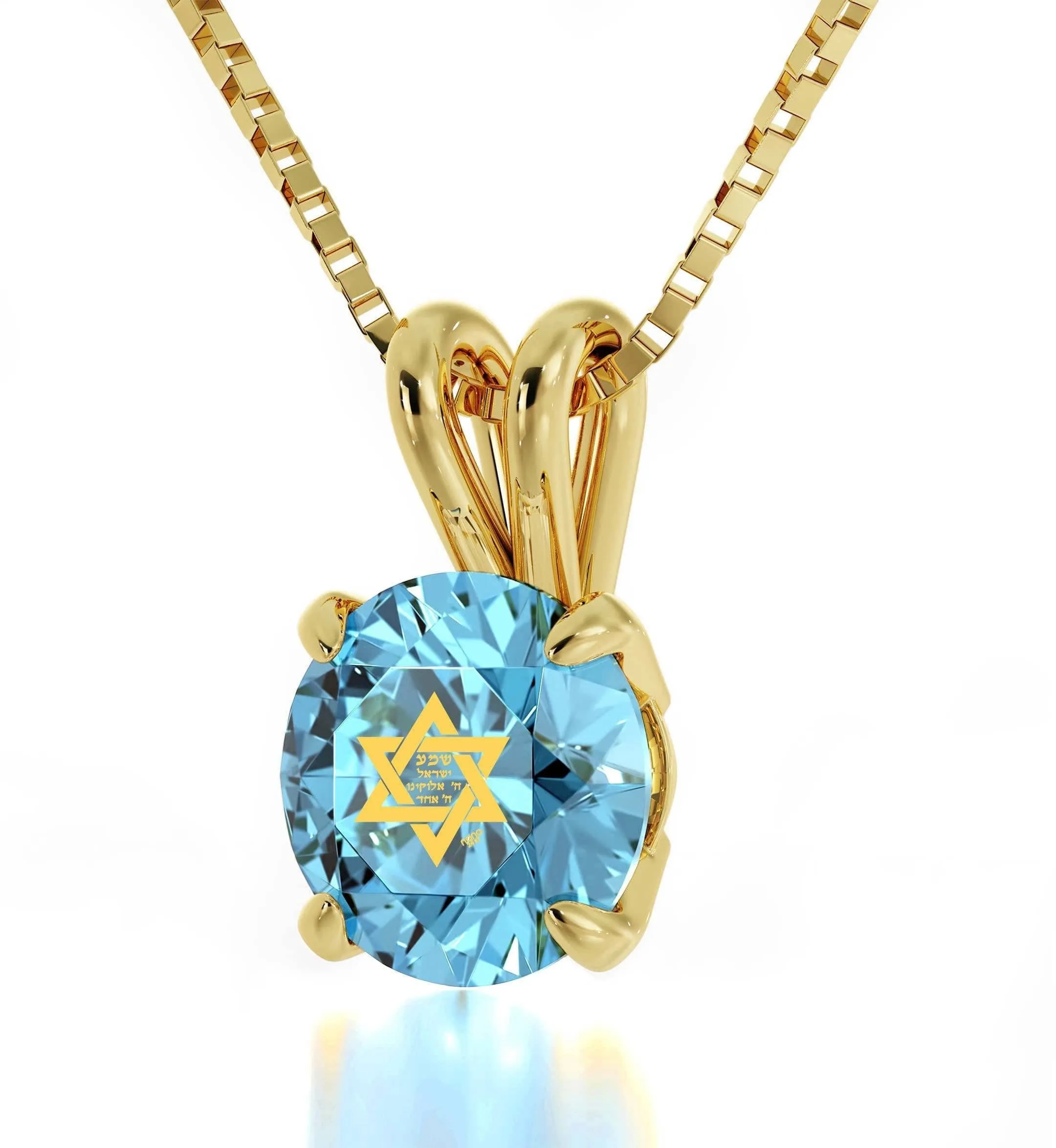 "Shema Yisrael", 14k Gold Necklace, Swarovski