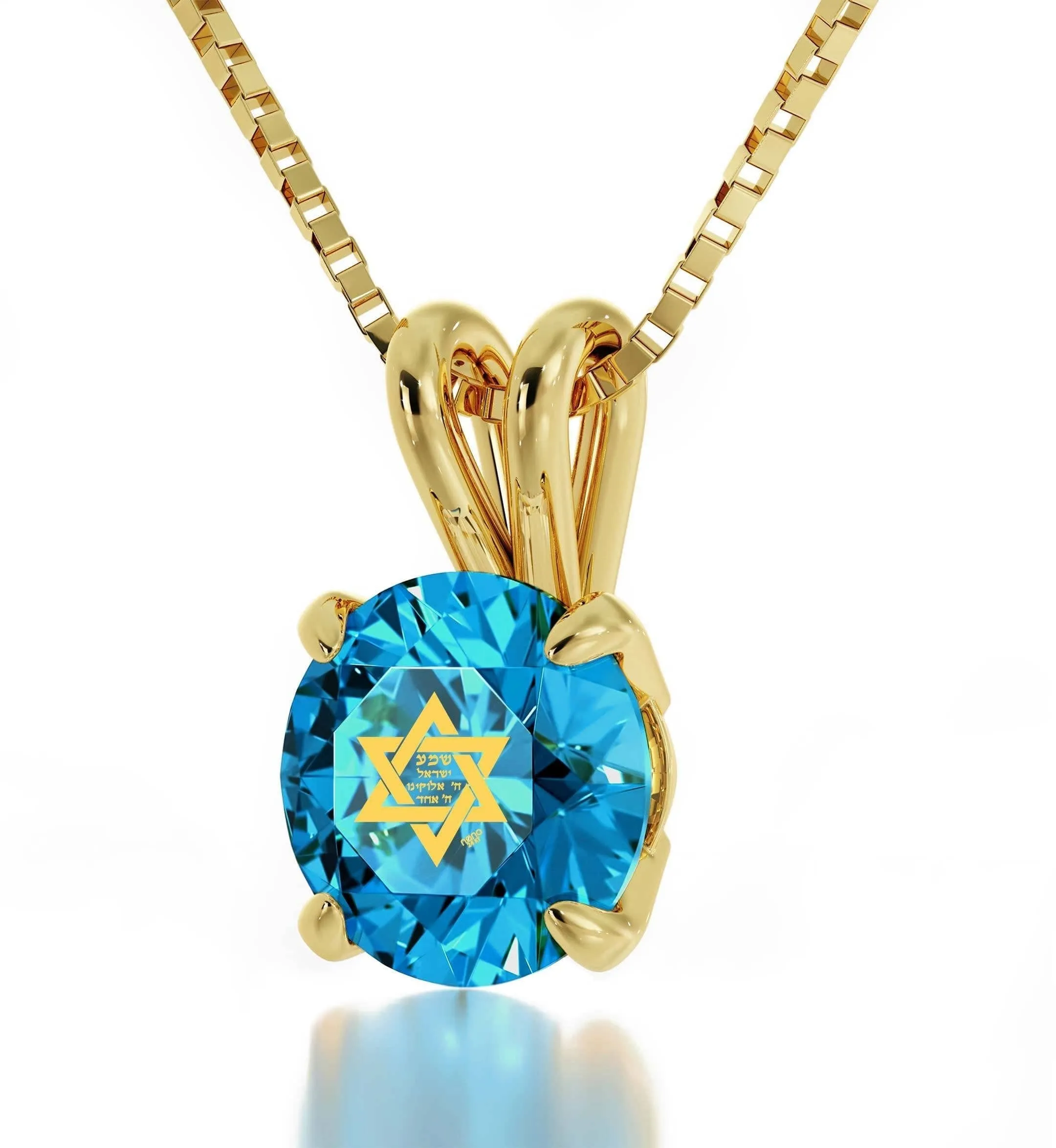 "Shema Yisrael", 14k Gold Necklace, Swarovski