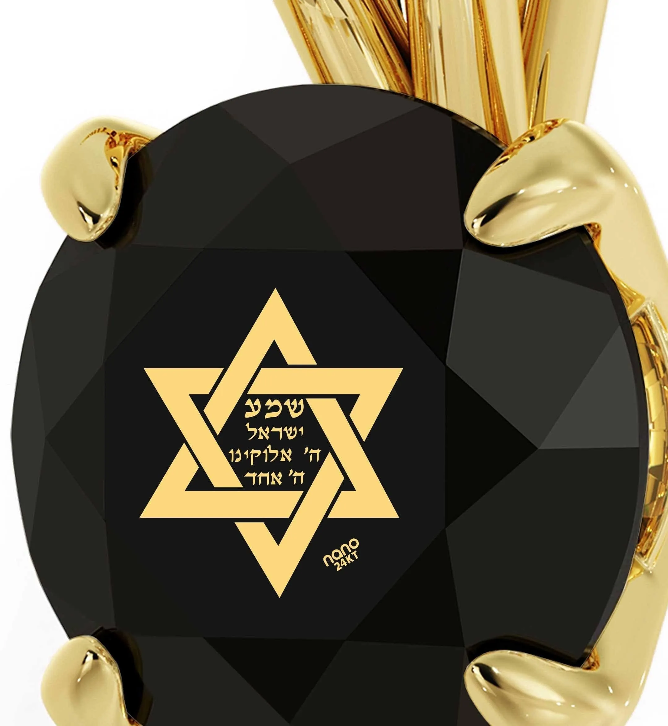 "Shema Yisrael", 14k Gold Necklace, Swarovski