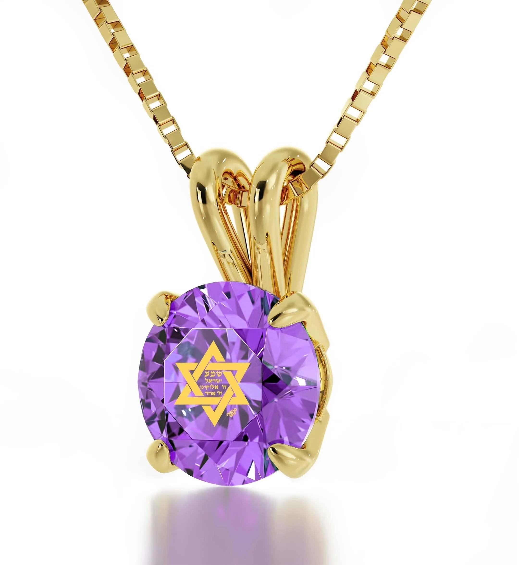 "Shema Yisrael", 14k Gold Necklace, Swarovski