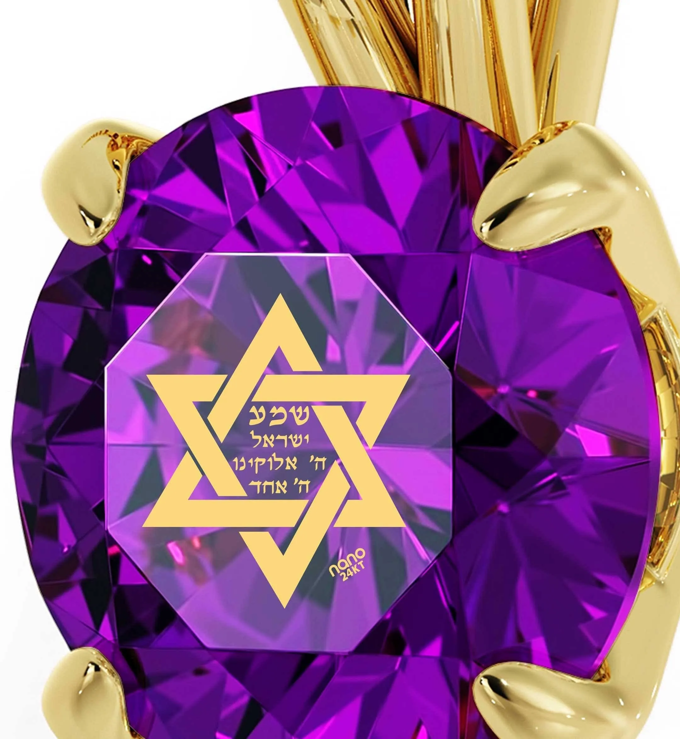 "Shema Yisrael", 14k Gold Necklace, Swarovski